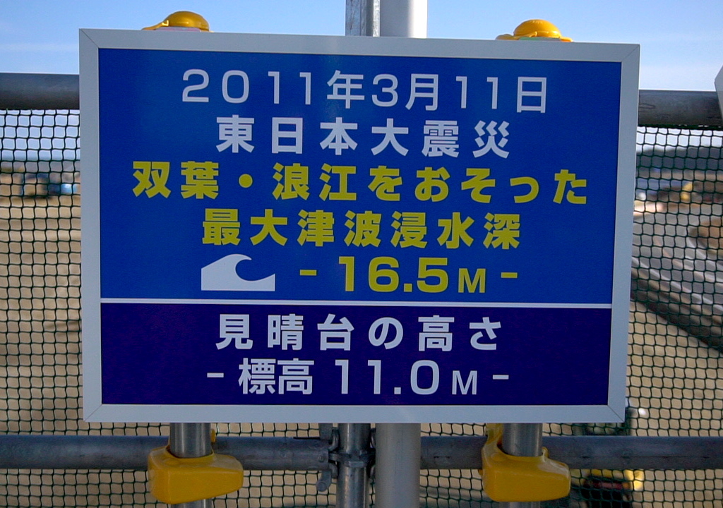Fukushima 10 anni dopo